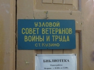 «На вас держится городской округ Первоуральск»