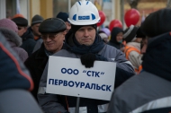 Глава ГО Первоуральск Николай Козлов открыл  «коммунальный» парад