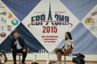Открытие молодежного образовательного форума «Евразия-2015»