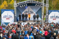 Открытие молодежного образовательного форума «Евразия-2015»