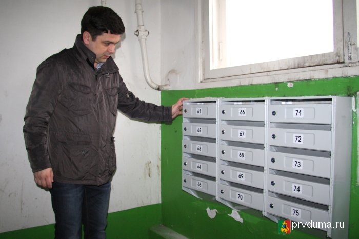 1500 новых почтовых ящиков установили депутаты "Единой России" в 7 округах
