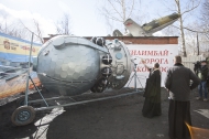«Восток-1» приземлился в Первоуральске