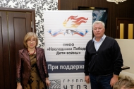 Депутаты «Единой России» поздравили с праздником детей защитников Отечества