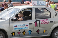 Николай Козлов приветствовал участников первого городского конкурса «Автоледи»