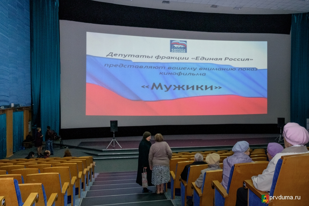Киномарафон «Единой России» завершится 27 сентября