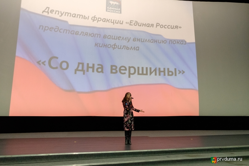 Наталья Воробьева провела пятый в этом году кинопоказ