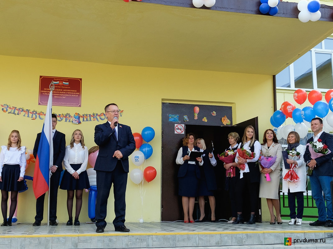 Депутаты поздравили школьников с началом учебного года