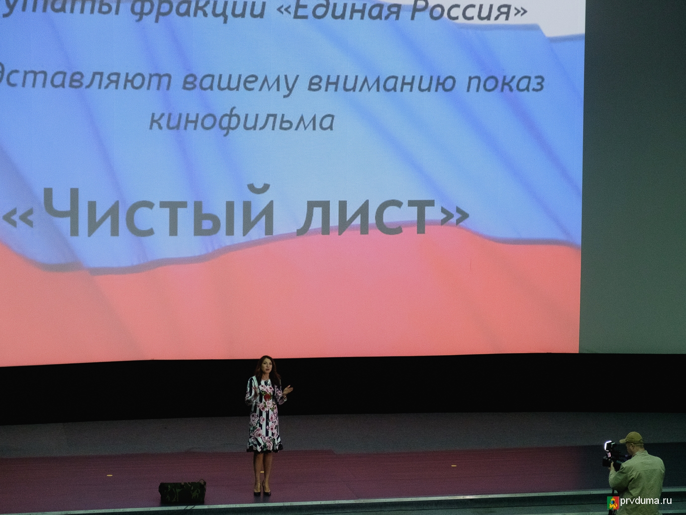 Наталья Воробьева: «До встречи на кинопоказах в следующем году!»