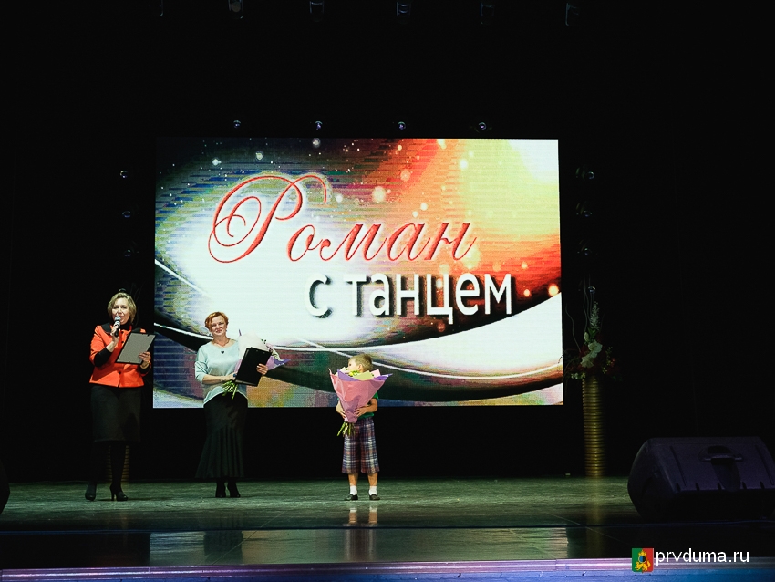 Светлана Титова поздравила руководителя и коллектив «Кристалла» с творческим юбилеем