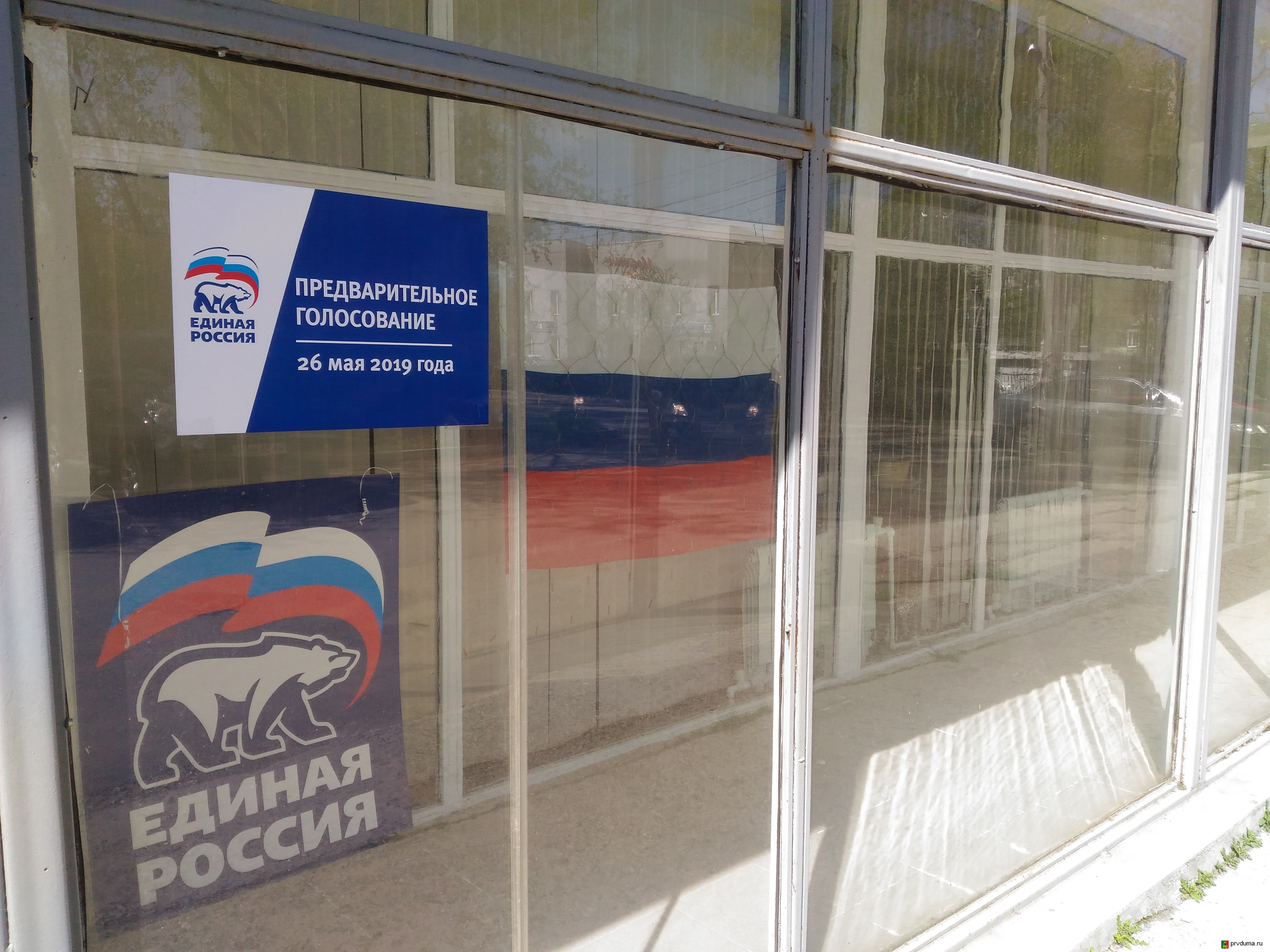 Наталья Воробьева приглашает на предварительное голосование