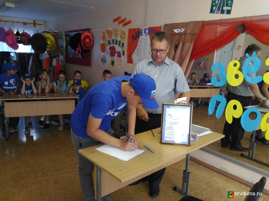 Владислав Изотов подписал с воспитанниками дворового клуба коллективный договор