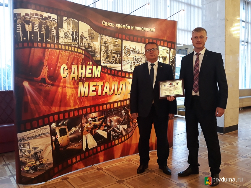 Владислав Изотов и Станислав Ведерников получили диплом за отличную работу с молодежью